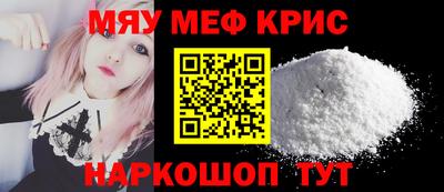 мескалин Бузулук