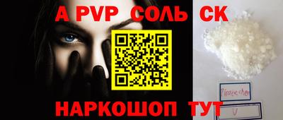 мескалин Бузулук