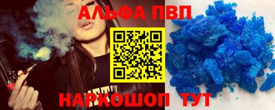 мескалин Бузулук