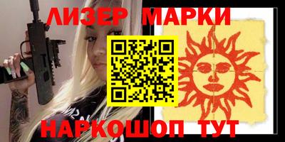 мескалин Бузулук