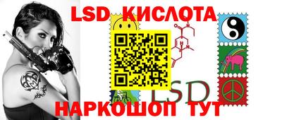 мескалин Бузулук