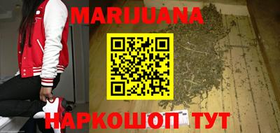 мескалин Бузулук