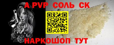 круглые Будённовск