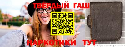 дистиллят марихуана Бугуруслан