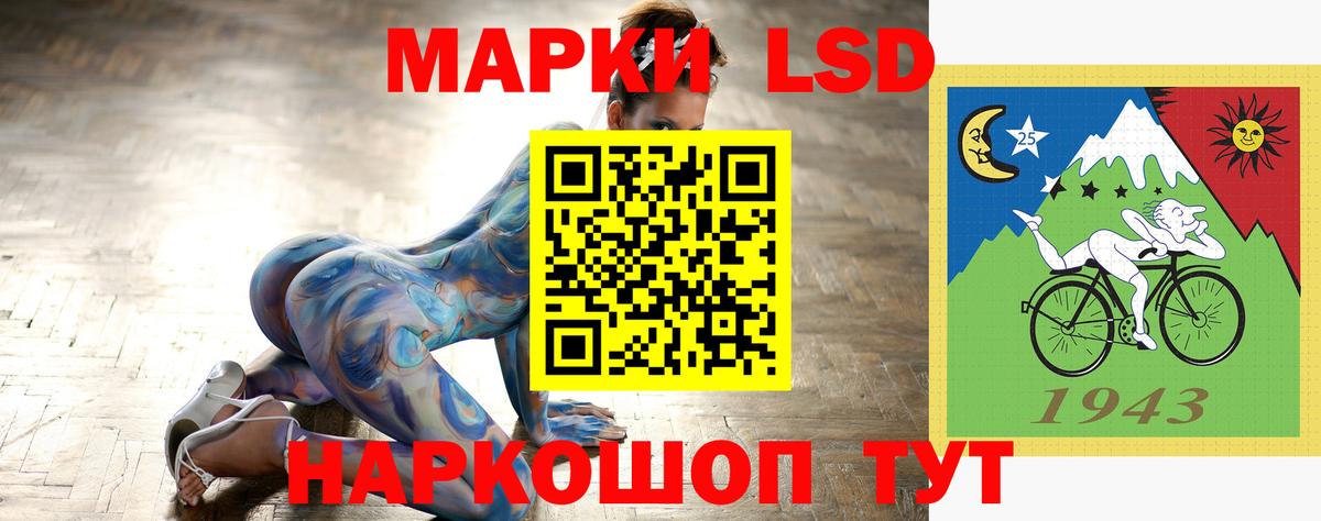Саранск  ЛСД экстази кислота  Вход с VPN  LSD-25 экстази кислота 