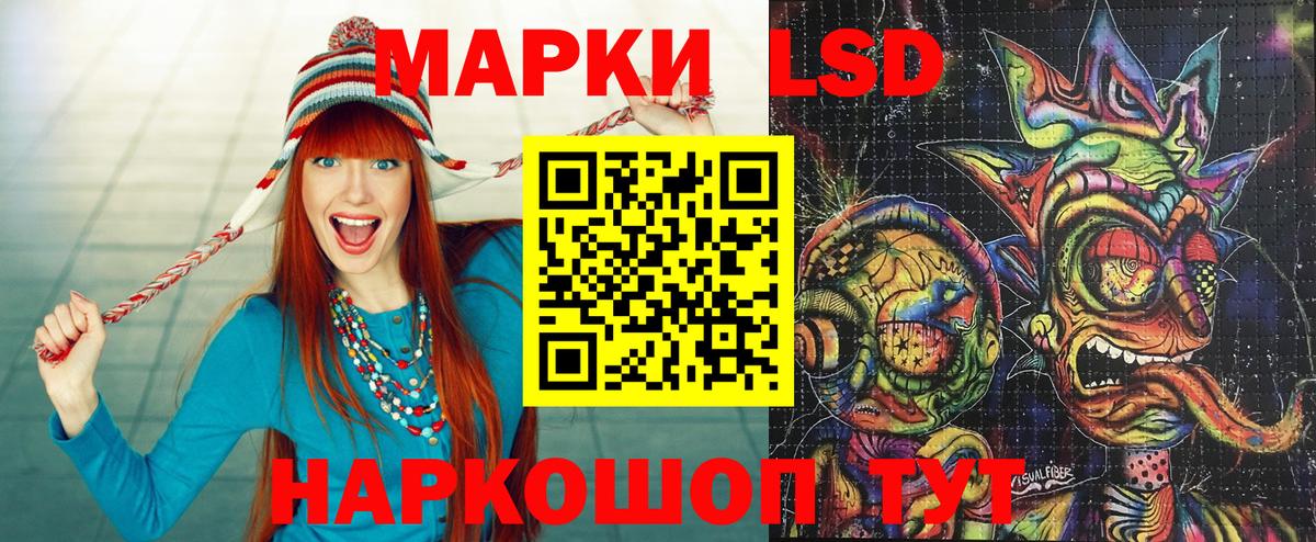 Марки NBOMe 1500мкг  Вход с VPN  Саранск 